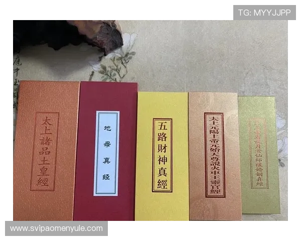 多宝真人与道教文化：融合传统信仰与宗教实践的精彩展现